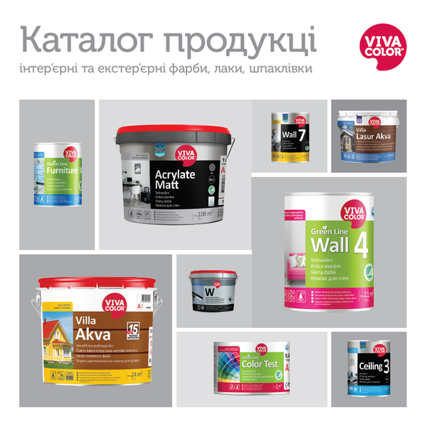 Каталог продукці: інтер’єрні та екстер’єрні фарби, лаки, шпаклівки